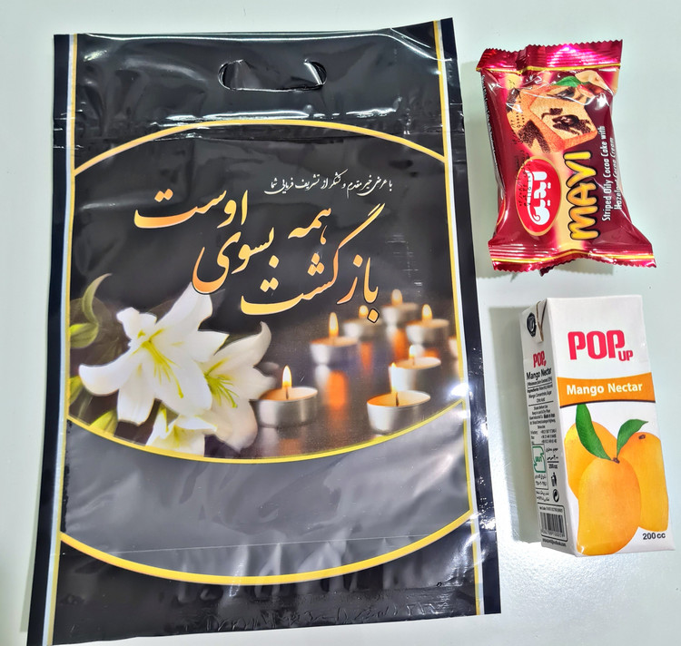 پک ترحیم اقتصادی و ارزان کیک و آبمیوه