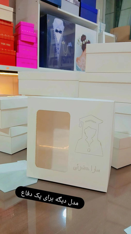 پک مقوایی با حک اسم