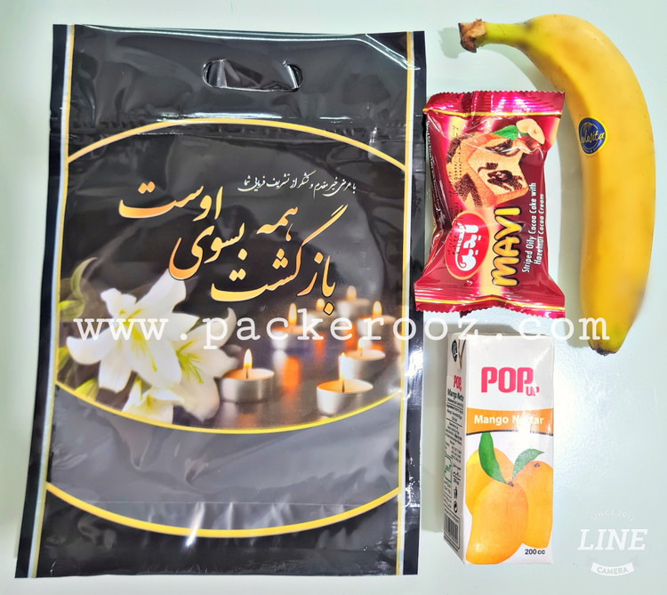 پک پذیرایی با میوه در تهران