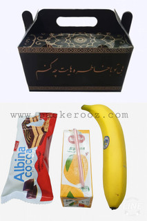 پک پذیرایی ترحیم