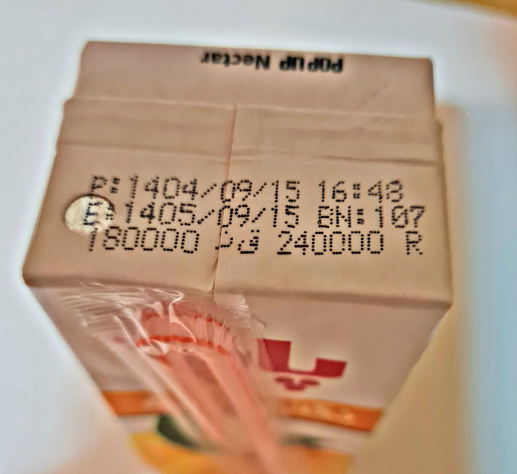 نکتار آبمیوه پاپ آپ ۲۰۰ میلی لیتری