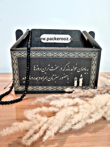 پک ترحیم مقوایی