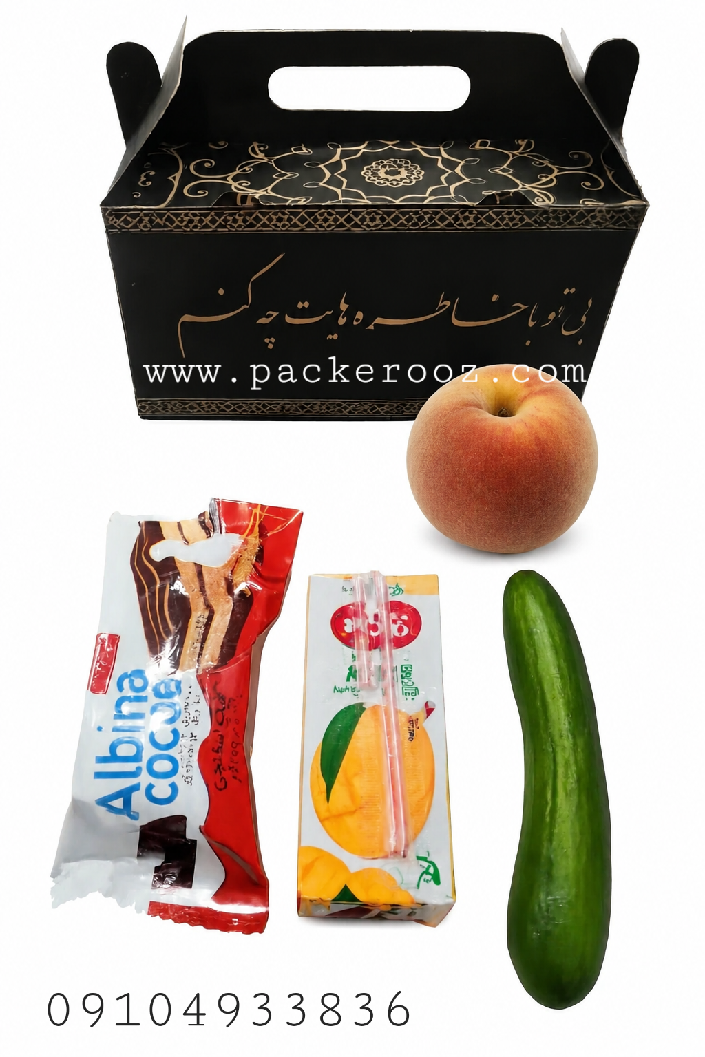 پک ترحیم اقتصادی ۲