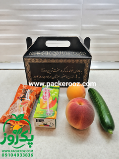 پک پذیرایی ویژه
