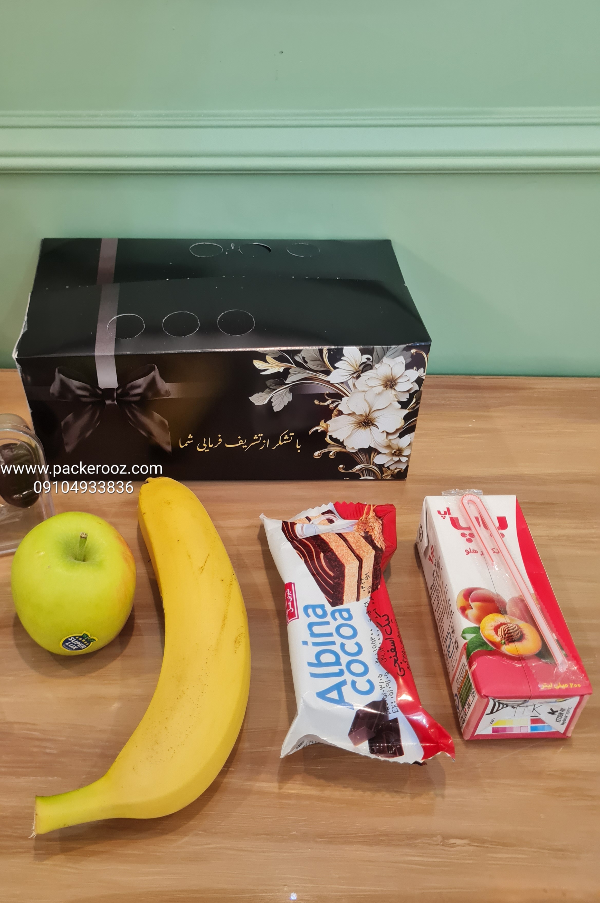 پک پذیرایی ترحیم با موز و سیب