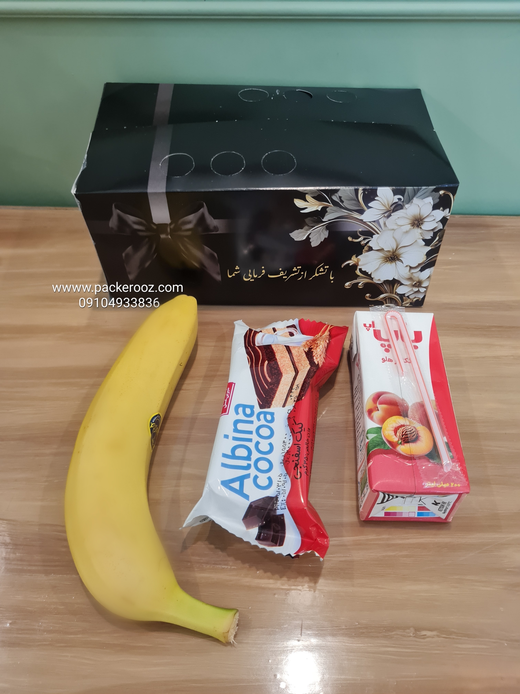 پک پذیرایی ترحیم تک میوه