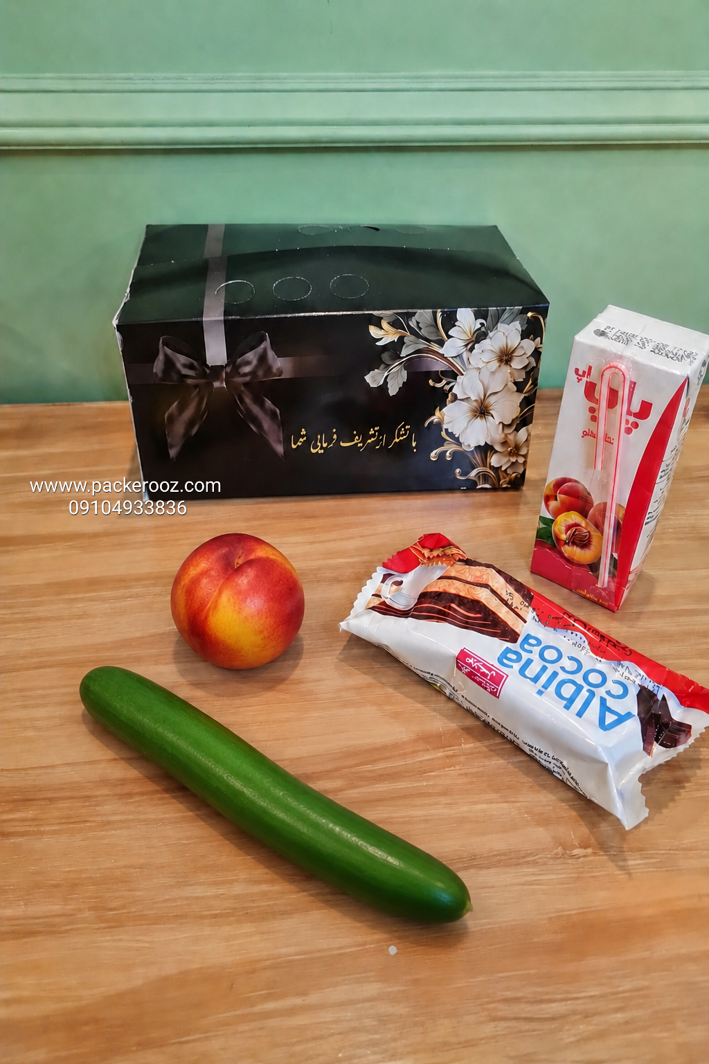پک ترحیم اقتصادی ۲