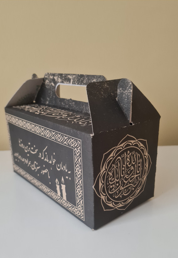 پک مقوایی ترحیم لک دار کرافت