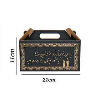 پک ترحیم مقوایی ضخیم و مقاوم،جعبه پذیرایی ترحیم